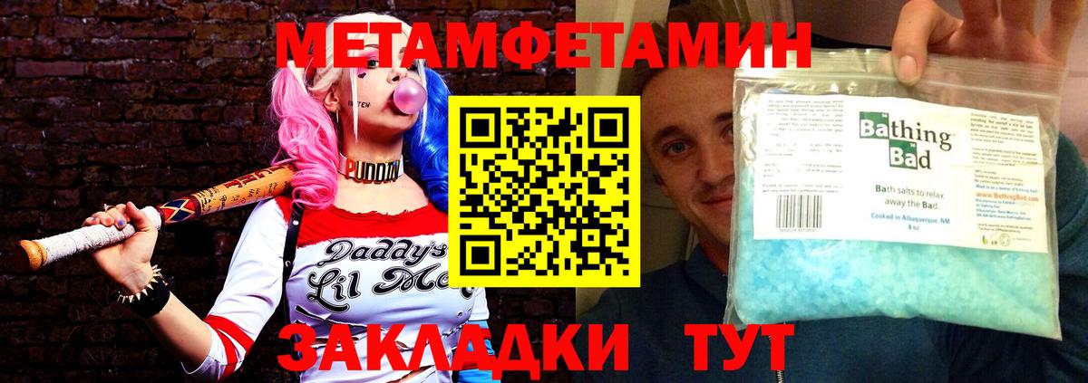 Amphetamine 98% Асино