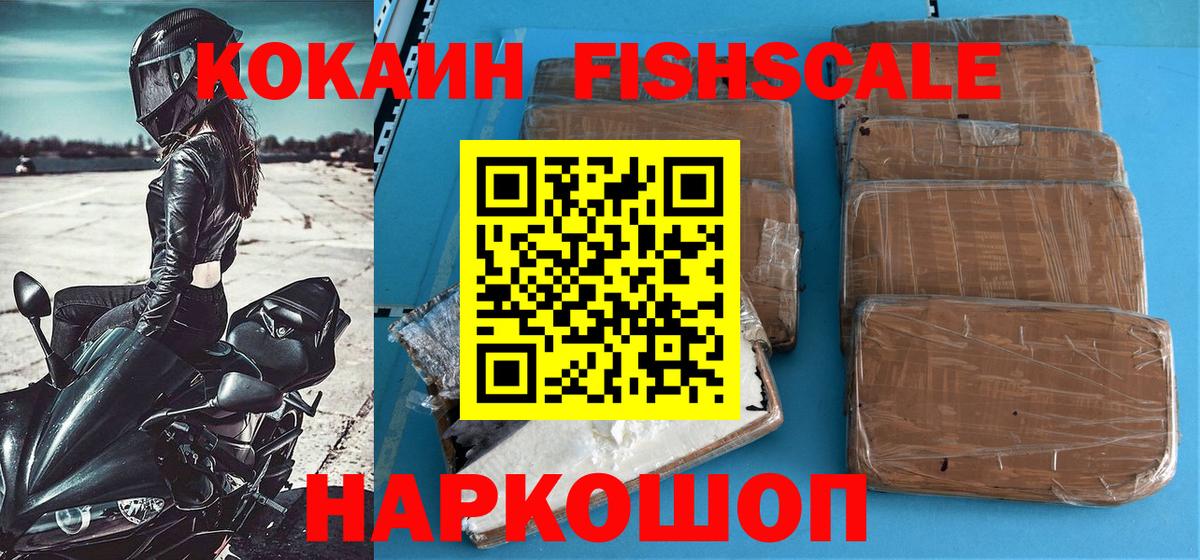 COCAIN Колумбийский Асино