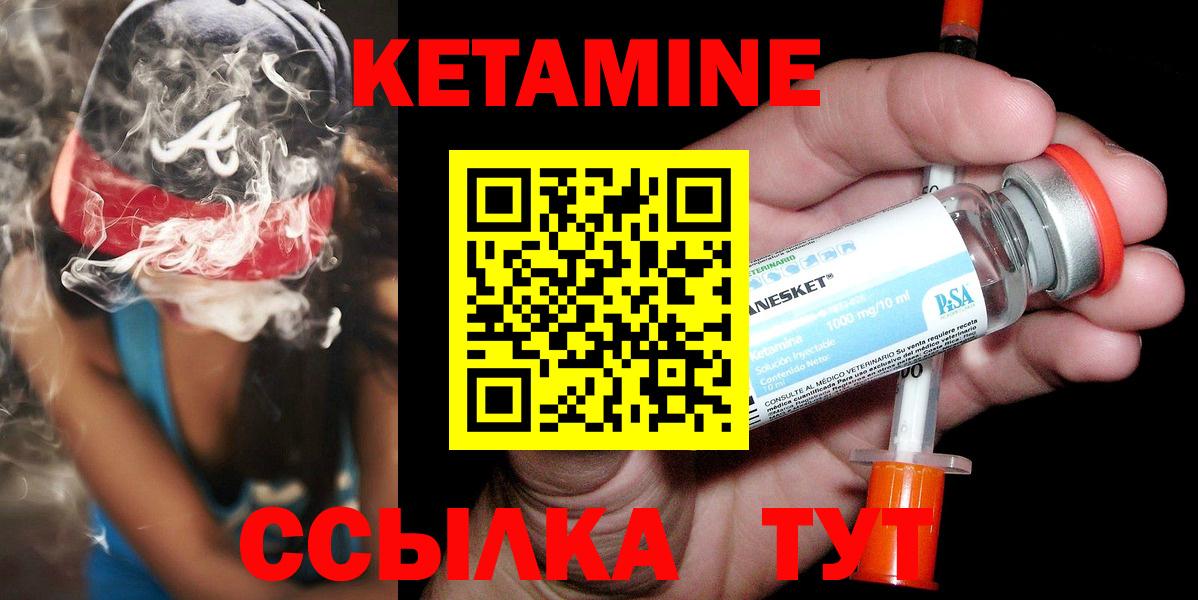 darknet официальный сайт  Вход с VPN  Асино  КЕТАМИН ketamine  КЕТАМИН ketamine 