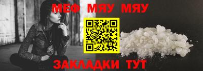 круглые Обь