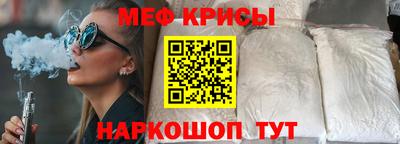 круглые Обь