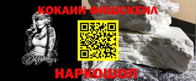 круглые Обь