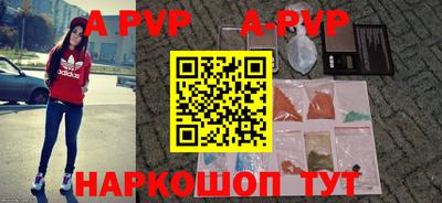гашишное масло Обнинск