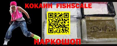 круглые Обь
