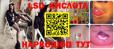 гашишное масло Обнинск