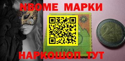 гашишное масло Обнинск