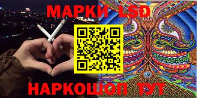 круглые Обь