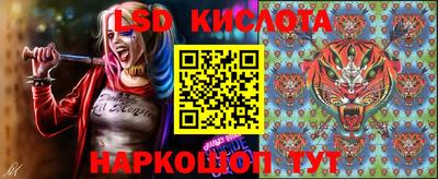 гашишное масло Обнинск