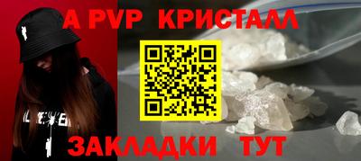 гашишное масло Обнинск