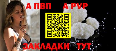 спайс Нягань
