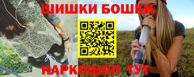 гашишное масло Обнинск