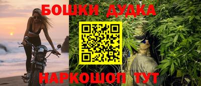 гашишное масло Обнинск