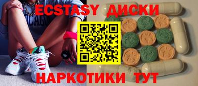 спайс Нягань