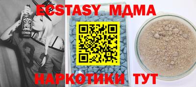 круглые Обь