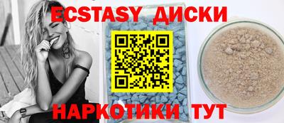 спайс Нягань