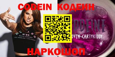 спайс Нягань
