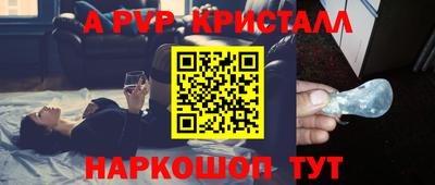 круглые Обь