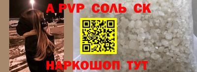 круглые Обь