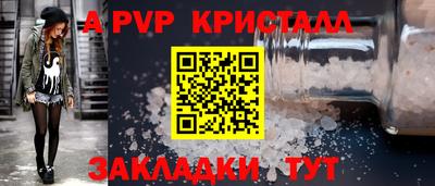 круглые Обь