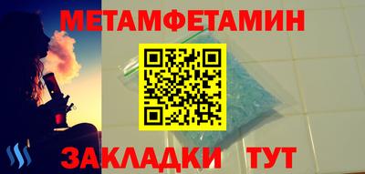 круглые Обь