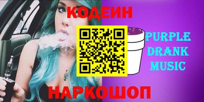 гашишное масло Обнинск