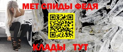 спайс Нягань