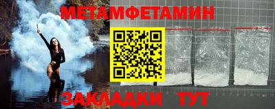 спайс Нягань