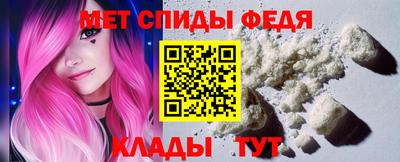 спайс Нягань