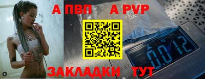 круглые Обь