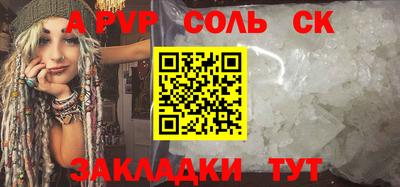спайс Нягань