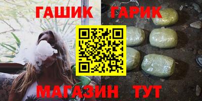 гашишное масло Обнинск