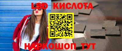 гашишное масло Обнинск