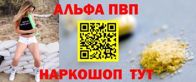 круглые Обь