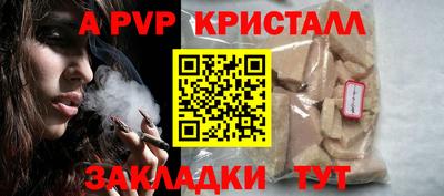 гашишное масло Обнинск