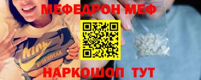 круглые Обь