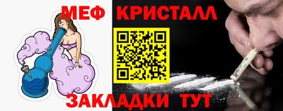 спайс Нягань
