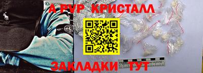 круглые Обь